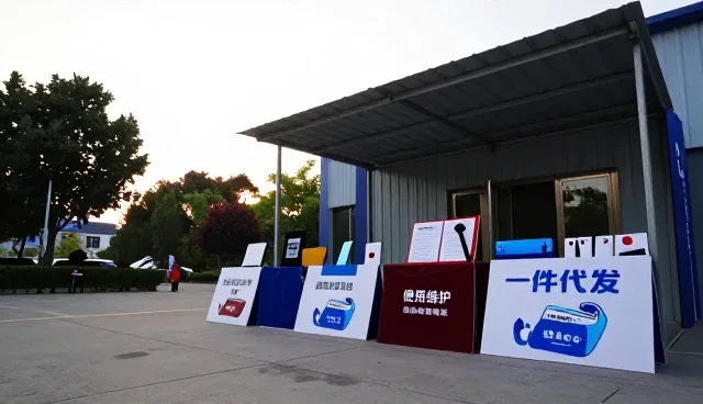 质量控制在来料加工中的实际应用与趋势
